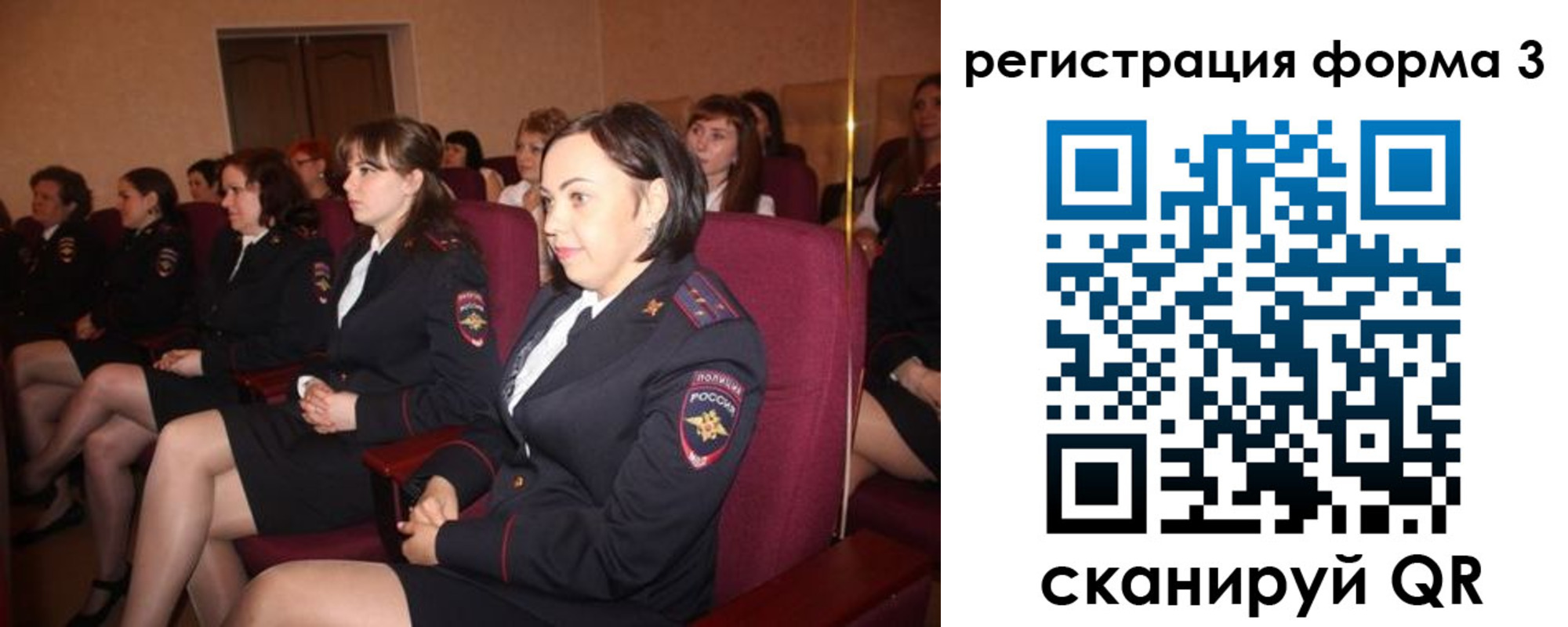 прописка в квартире в Волчанске
